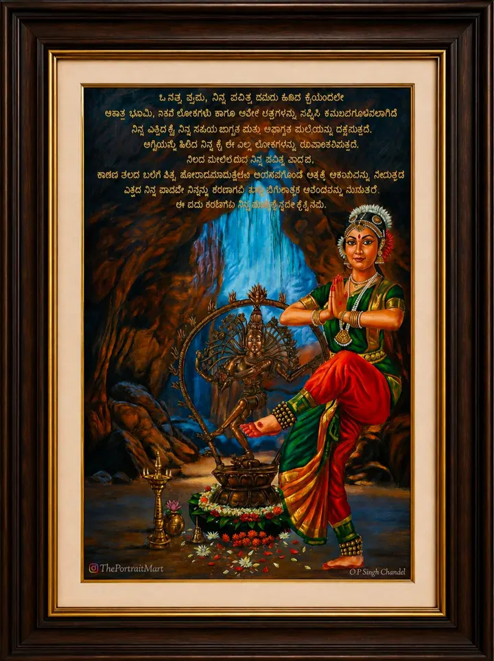 Nataraja & Bharatanatyam – A Divine Dance of Devotion