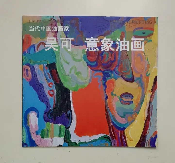 Cover of the published book