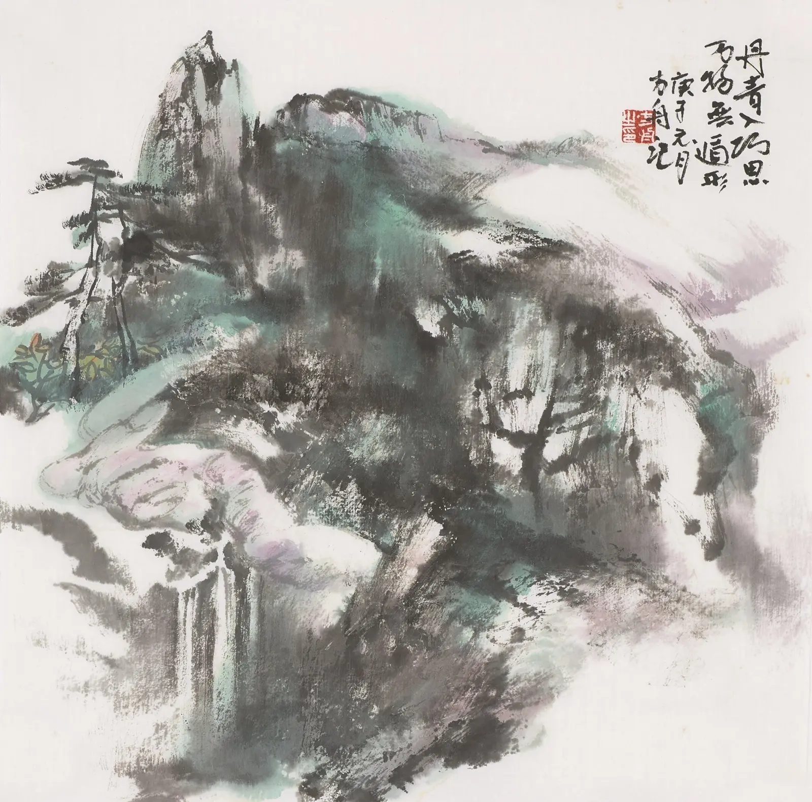Mused Danqing